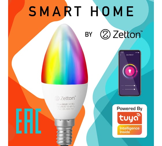 Умная лампа Zetton LED RGBW Wi-Fi Bulb E14 5Вт ZTSHLBRGBE141RU