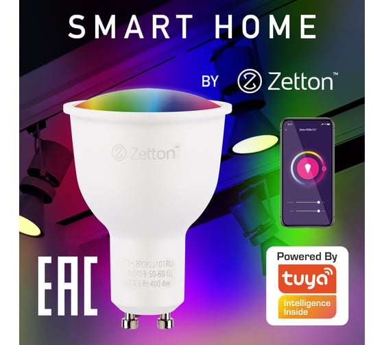 Умная лампа Zetton LED RGBW Wi-Fi Bulb GU10 5Вт ZTSHLBRGBGU101RU