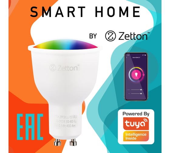 Умная лампа Zetton LED RGBW Wi-Fi Bulb GU10 5Вт ZTSHLBRGBGU101RU