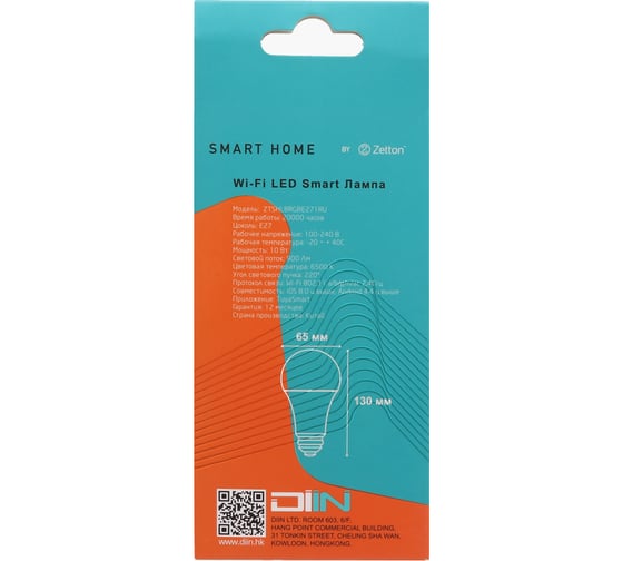 Умная лампа Zetton LED RGBW Wi-Fi Bulb E27 10Вт ZTSHLBRGBE271RU