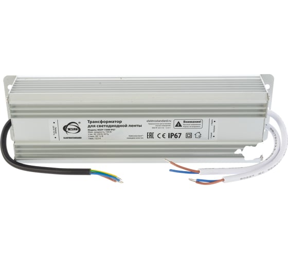 Трансформатор для светодиодной ленты Elektrostandard, KGDY-150W, IP67 a025571