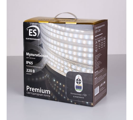Светодиодная лента Premium Elektrostandard, 14W, 96Led, 2835, IP65, 50м,2700K/4000K/6500K мультибелая, с контроллером с ПДУ (LS013 220V) a041343