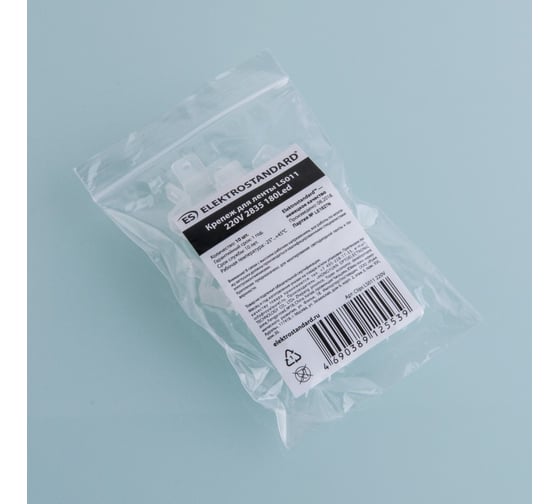 Крепеж для ленты Premium Elektrostandard, LS011, 220V, 2835, 180Led, 10pkt, Clips, LS011 a041117