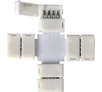 X-образный коннектор Elektrostandard LED, для RGB ленты, 5pkt a038800