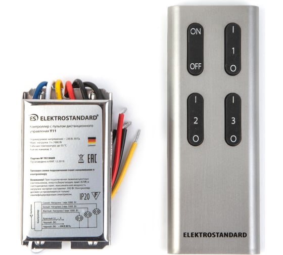 Пульт управления Elektrostandard Y11, серебро, 3 канала a043622
