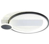 Потолочный светильник ESCADA 10226/3 ROUND LED*60W Black/White 10226/3LED ROUND
