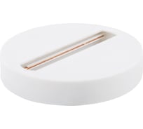 Одноместный разъем-коннектор Elektrostandard TRAF-1-WH / для однофазного трекового светильника белый a047154