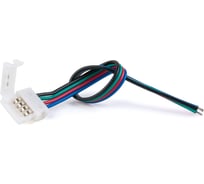 Коннектор Elektrostandard 10cm для RGB светодиодной ленты 10pkt Connector 10cm RGB a039790