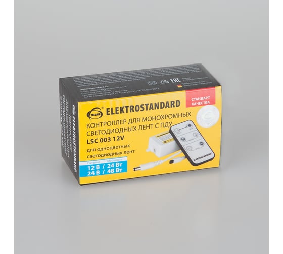 Одноцветный контроллер Elektrostandard с ИК пультом, 6 кнопок LSC 003 12V (LSC 003 DC12V-08A IP42) a035333