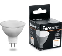 Светодиодная лампа FERON PRO LB-1606 MR16 G5.3 6W 2700K OSRAM LED 38083