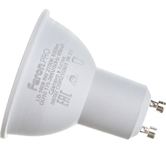 Светодиодная лампа FERON PRO LB-1608 GU10 8W 2700K OSRAM LED 38092