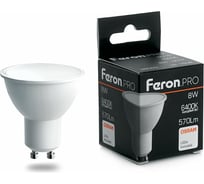 Светодиодная лампа FERON PRO LB-1608 GU10 8W 6400K OSRAM LED 38094