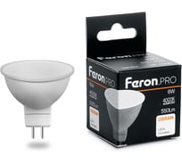 Светодиодная лампа FERON PRO LB-1608 MR16 G5.3 8W 4000K OSRAM LED 38090