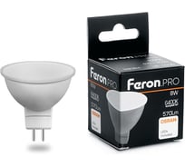 Светодиодная лампа FERON PRO LB-1608 MR16 G5.3 8W 6400K OSRAM LED 38091