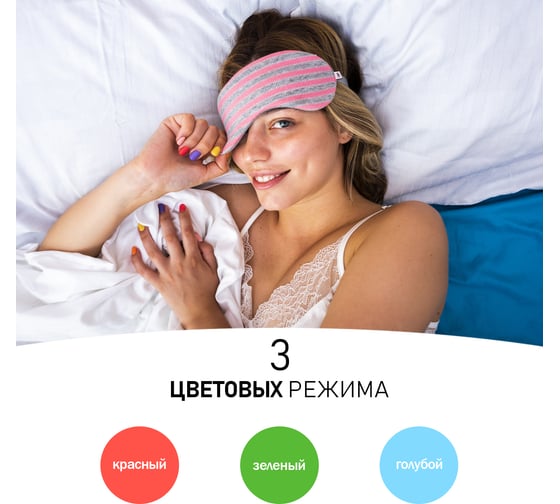 Светодиодный ночник PROconnect Хамелеон мини 220 В 75-0304