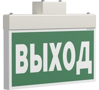 Световой указатель БЕЛЫЙ СВЕТ BS-YANTA-73-S1-INEXI2 a15798