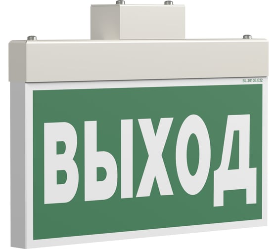 Световой указатель БЕЛЫЙ СВЕТ BS-YANTA-73-S1-INEXI2 a15798 1