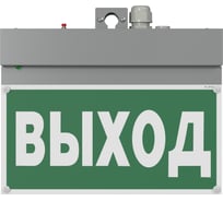 Световой указатель БЕЛЫЙ СВЕТ BS-NEXTRINO-73-S1-INEXI2 Gray a15511