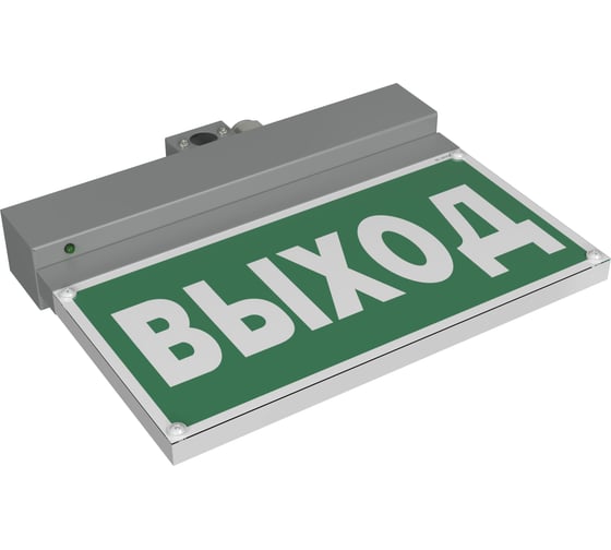 Световой указатель БЕЛЫЙ СВЕТ BS-NEXTRINO-73-S1-INEXI2 Gray a15511