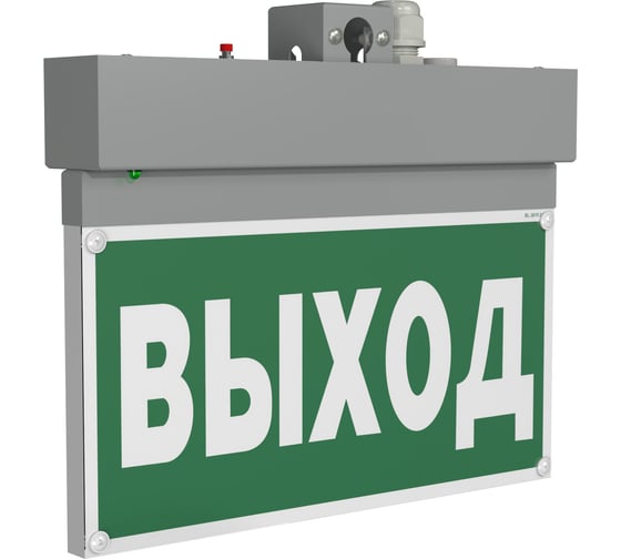 Световой указатель БЕЛЫЙ СВЕТ BS-NEXTRINO-73-S1-INEXI2 Gray a15511