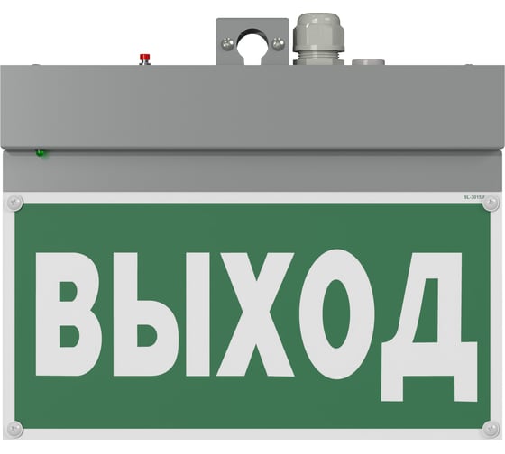 Световой указатель БЕЛЫЙ СВЕТ BS-NEXTRINO-71-S1-INEXI2 Gray a15510 1