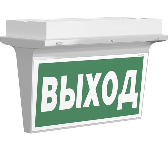 Световой указатель БЕЛЫЙ СВЕТ BS-REGATA-10-S1-ELON a17036