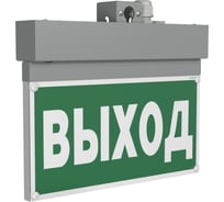 Световой указатель БЕЛЫЙ СВЕТ BS-NEXTRINO-10-S1-ELON Gray a17029