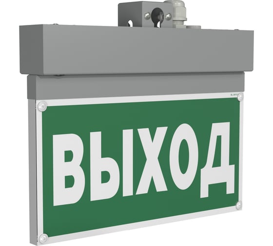 Световой указатель БЕЛЫЙ СВЕТ BS-NEXTRINO-10-S1-ELON Gray a17029 1