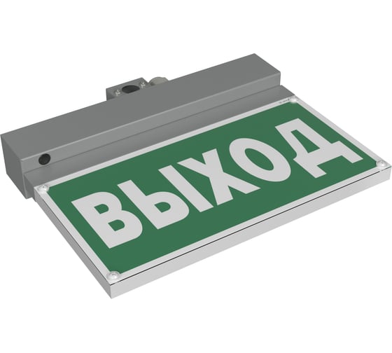 Световой указатель БЕЛЫЙ СВЕТ BS-NEXTRINO-10-S1-ELON Gray a17029