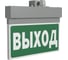 Световой указатель БЕЛЫЙ СВЕТ BS-NEXTRINO-10-S1-ELON Gray a17029 1