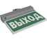 Световой указатель БЕЛЫЙ СВЕТ BS-NEXTRINO-10-S1-ELON Gray a17029 2