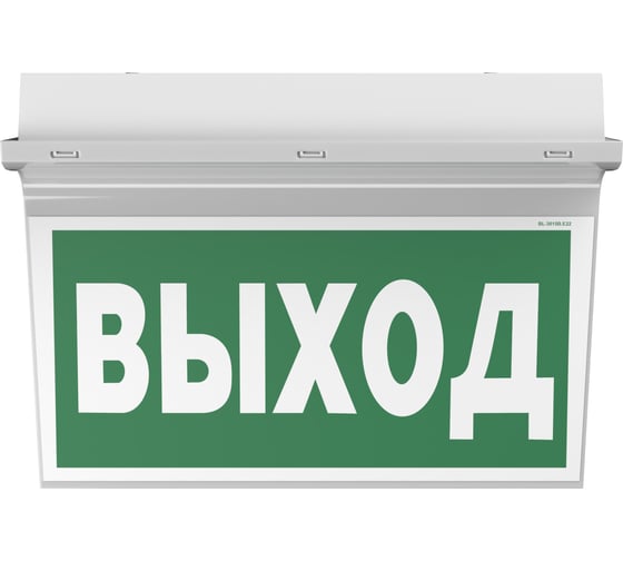 Световой указатель БЕЛЫЙ СВЕТ BS-REGATA-71-S1-INEXI2 a15780 1