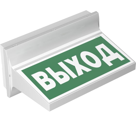 Световой указатель БЕЛЫЙ СВЕТ BS-REGATA-71-S1-INEXI2 a15780