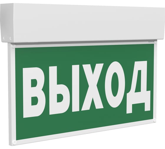 Световой указатель БЕЛЫЙ СВЕТ BS-KURS-10-S1-ELON a22175
