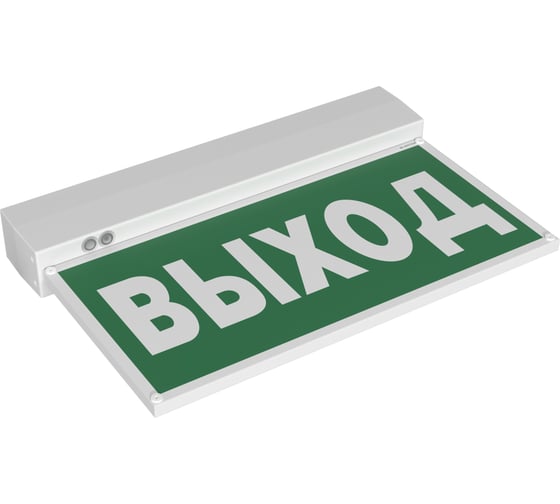 Световой указатель БЕЛЫЙ СВЕТ BS-KURS-10-S1-ELON a22175