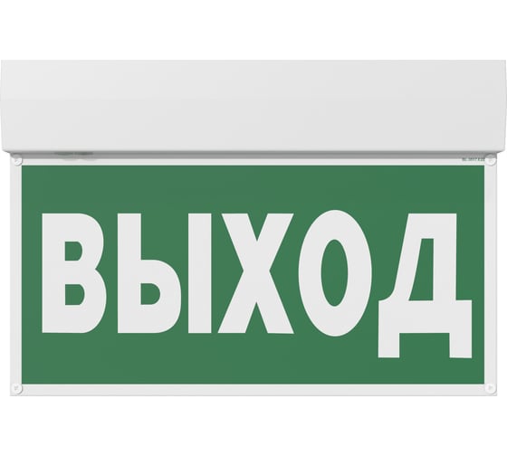 Световой указатель БЕЛЫЙ СВЕТ BS-KURS-73-S1-INEXI2 a18969