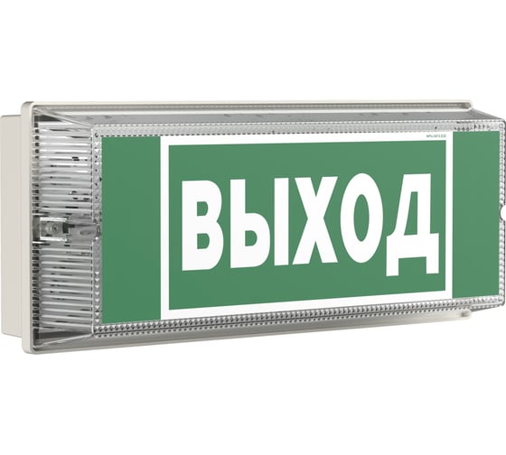 Световой указатель БЕЛЫЙ СВЕТ BS-UNIVERSAL-10-S1-ELON a17039