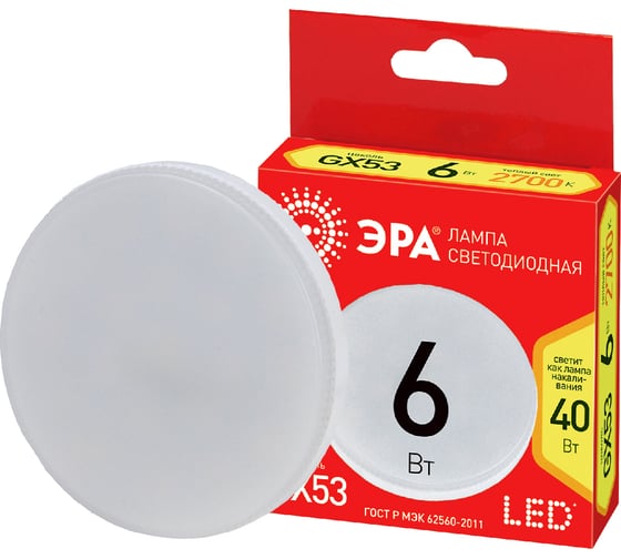 Лампочка светодиодная ЭРА RED LINE ECO LED GX6W827GX53 GX53 6Вт таблетка теплый белый свет Б0036539