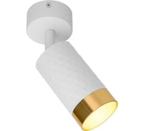 Накладной светильник Wolta CELLA, корпус под лампу GU10, макс.мощность 50 Вт, 60х70 мм, керамический патрон, Белый/золото WSL-GU10/S10WG
