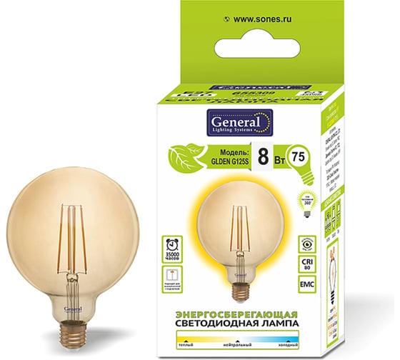 Светодиодная лампа General Lighting Systems Филамент прозрачный золотой E27 8Вт 810Лм 2700К Теплый белый свет Шар GLDEN-G125S-8-230-E27-2700 655309
