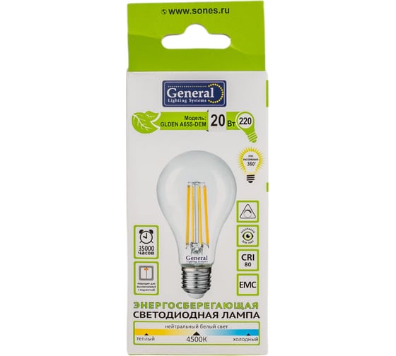 Светодиодная лампа General Lighting Systems FIL диммируемая A65S-20W-E27 688100