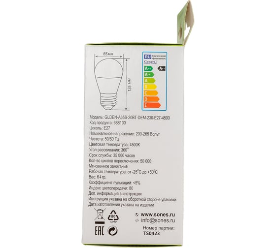 Светодиодная лампа General Lighting Systems FIL диммируемая A65S-20W-E27 688100
