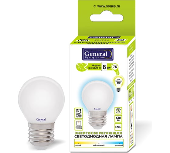 Светодиодная лампа General Lighting Systems Филамент матовый E27 8Вт 230В 530Лм 2700К Теплый белый свет Шар GLDEN-G45S-M-8-230-E27-2700 654500