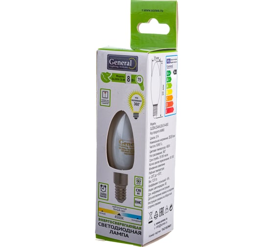 Светодиодная лампа General Lighting Systems Филамент матовый E14 8Вт 230В 560Лм 4500К Нейтральный белый свет Свеча GLDEN-CS-M-8-230-E14-4500 649993