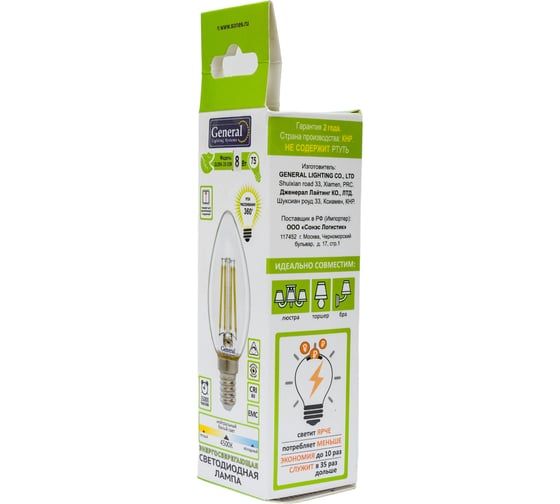 Светодиодная лампа General Lighting Systems FIL диммируемая, свеча CS-8W-E14 686800