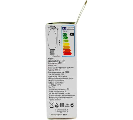 Светодиодная лампа General Lighting Systems Филамент прозрачный E14 8Вт 230В 610Лм 2700К Теплый белый свет Свеча GLDEN-CS-8-230-E14-2700 649971