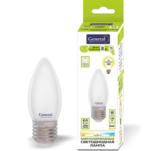 Светодиодная лампа General Lighting Systems Филамент матовый E27 8Вт 230В 580Лм 6500К Холодный белый свет Свеча GLDEN-CS-M-8-230-E27-6500 649997