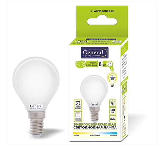 Светодиодная лампа General Lighting Systems FIL Шарик G45S-M-8W-E14 654400