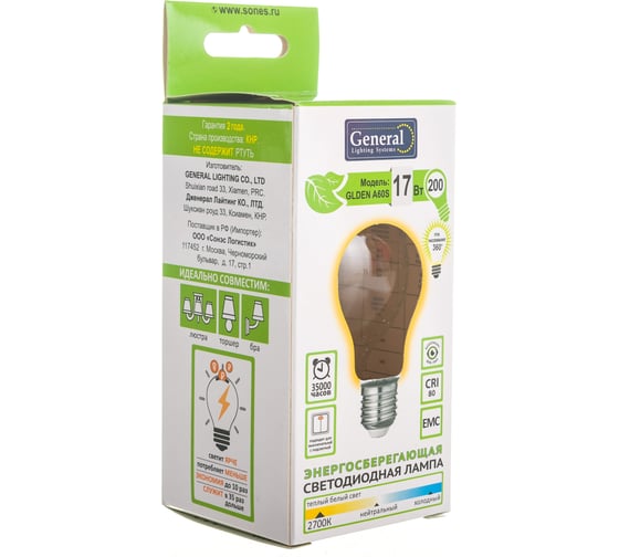 Светодиодная лампа General Lighting Systems Филамент прозрачный E27 17Вт 230В 1480Лм 2700К Теплый белый свет Груша GLDEN-A60S-17-230-E27-2700 660319