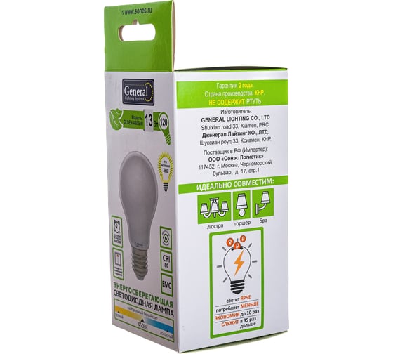 Светодиодная лампа General Lighting Systems Филамент матовый E27 13Вт 1050Лм 4500К Нейтральный белый свет Груша GLDEN-A60S-M-13-230-E27-4500 649939